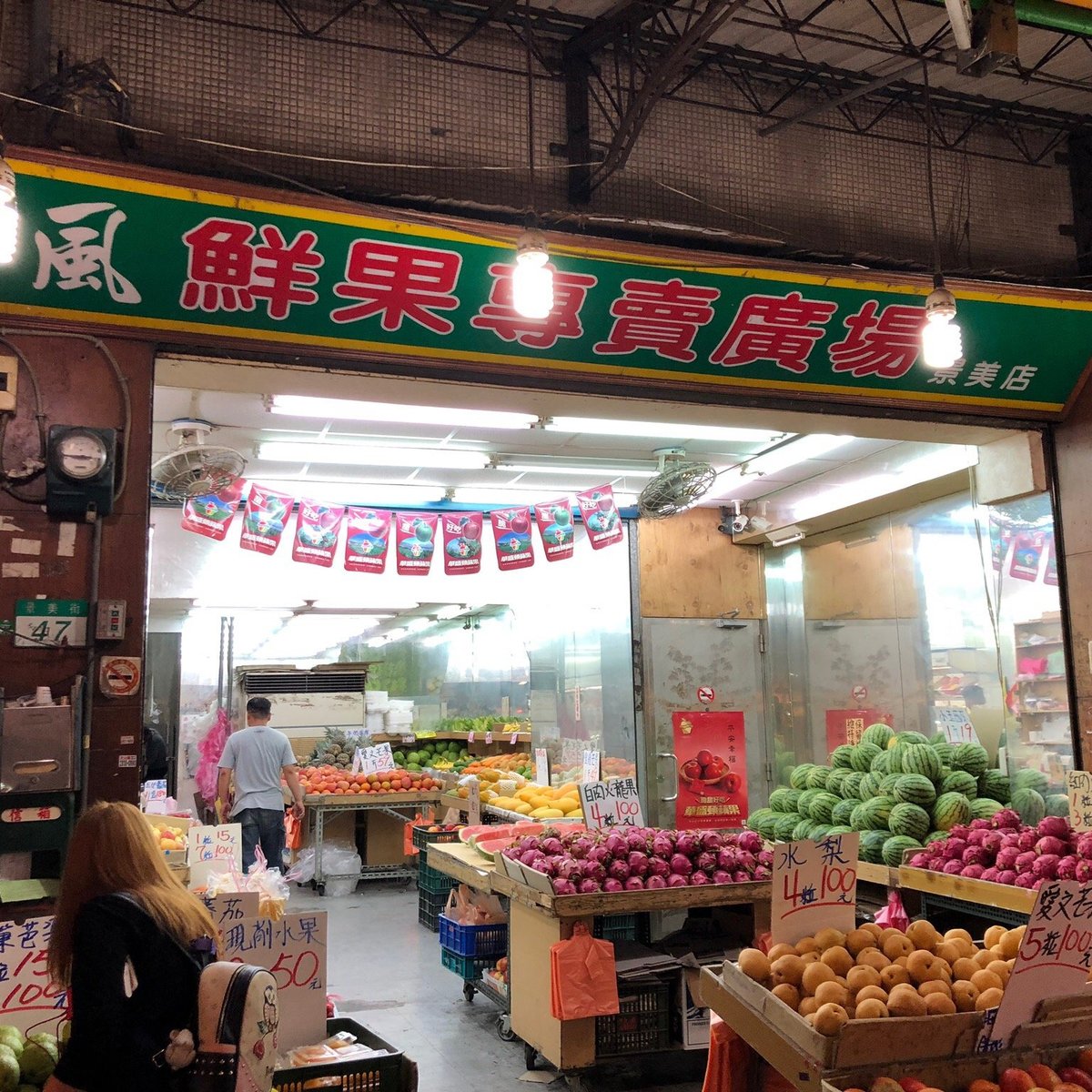 Jingmei Night Market Xindian 旅游景点点评 Tripadvisor