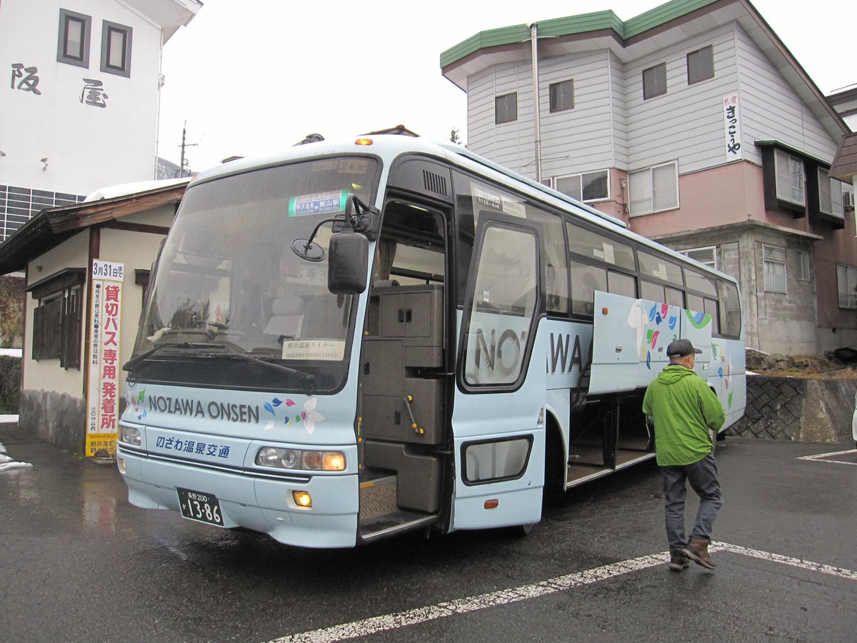 Nozawa Onsen Liner - All You Need to Know BEFORE You Go (2024)