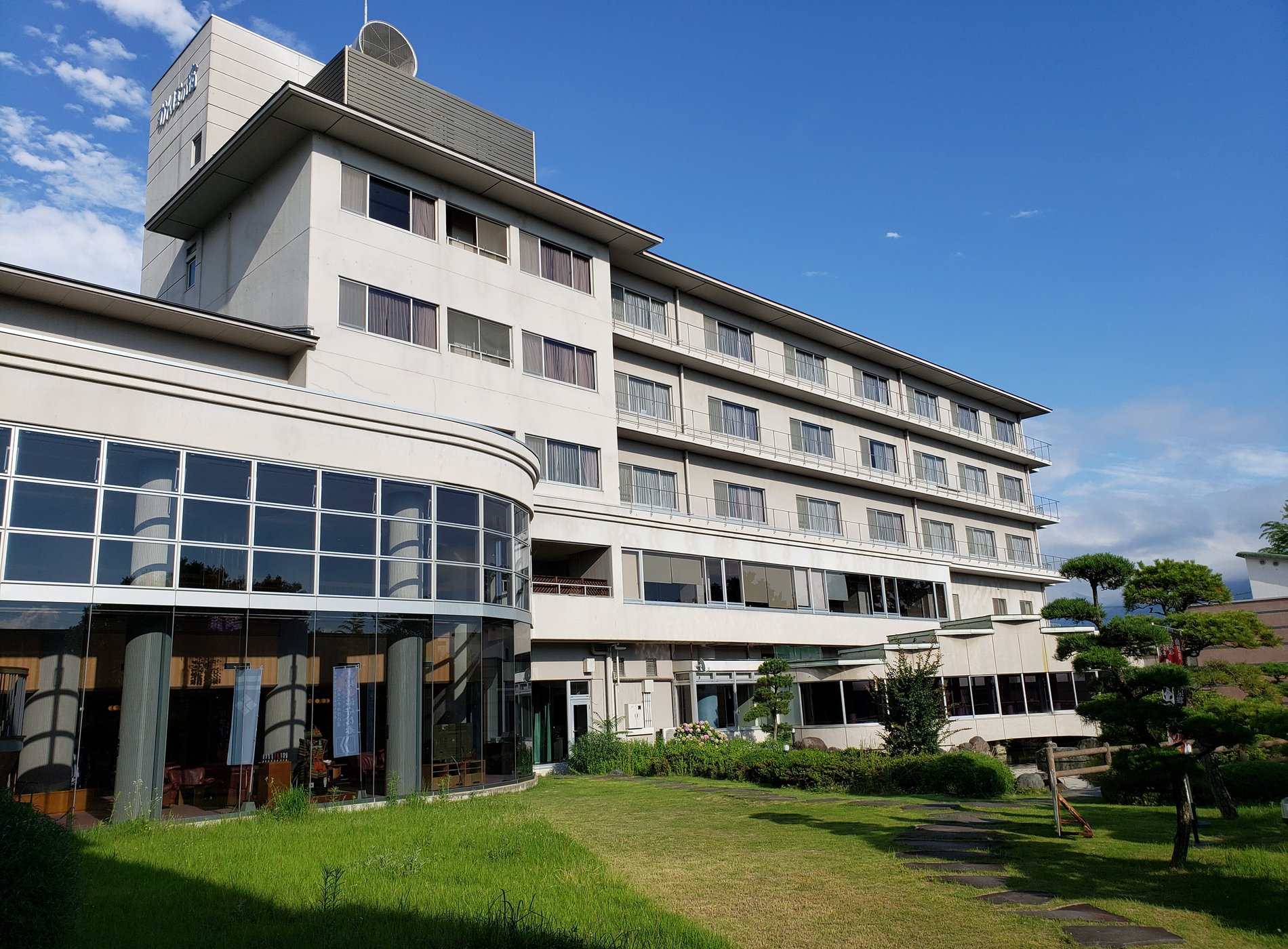 Chateraise Hotel Isawa image