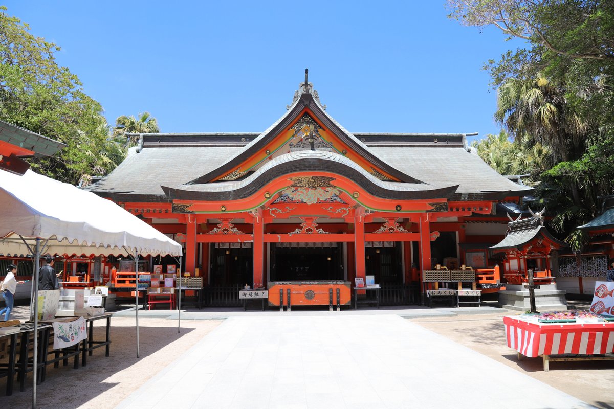 Aoshima Shrine