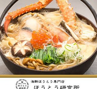 打ちたての自家製麺を使用！海鮮ほうとう専門店
