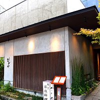 店外