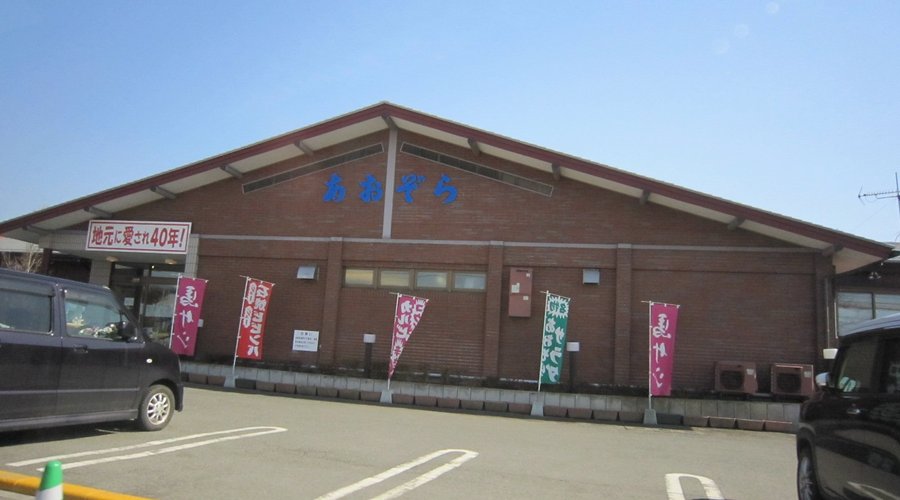 お店の外観です