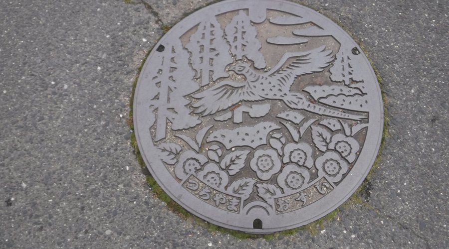 若王寺