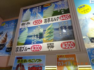 メニュー