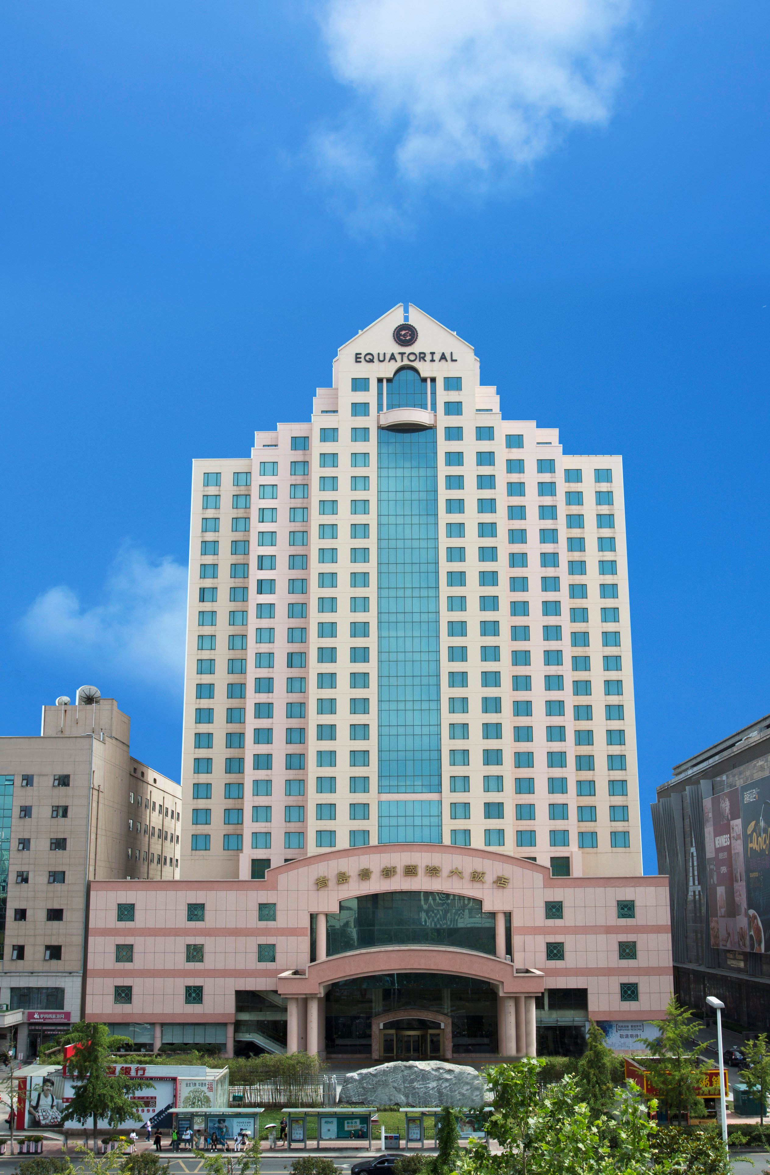HOTEL EQUATORIAL - Prices & Reviews (Qingdao, China)