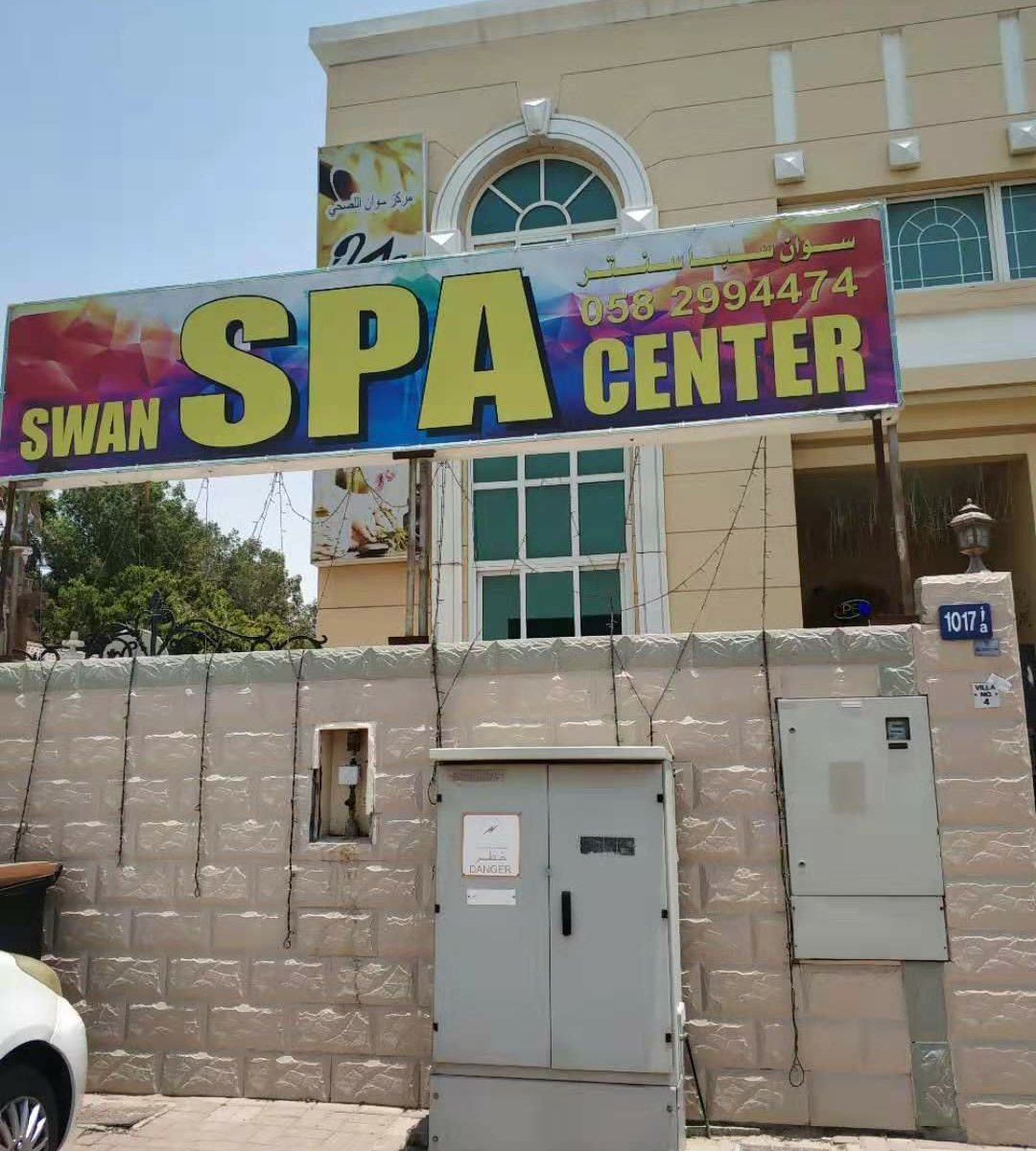 Swan Spa Massage Centre Dubai Alles Wat U Moet Weten Voordat Je Gaat Met Fotos Tripadvisor 3559