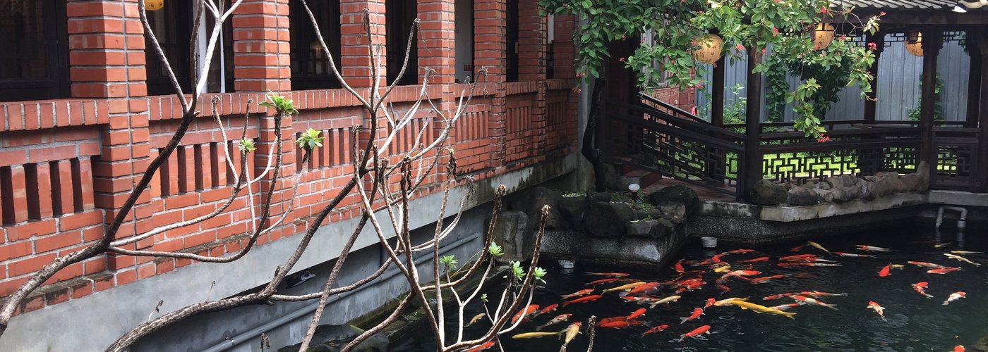 中庭水池