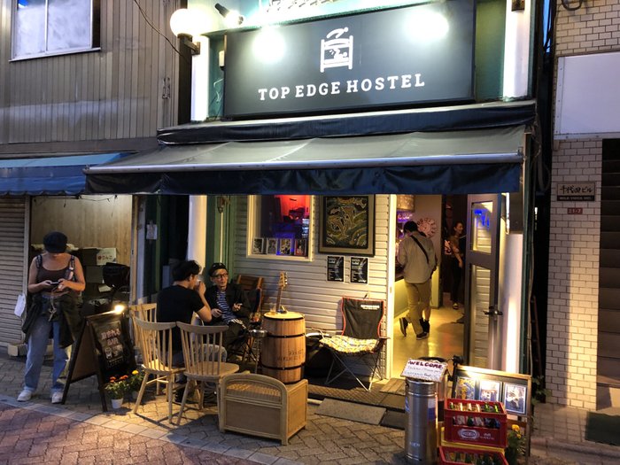 Imagen 1 de TOP EDGE HOSTEL Koenji