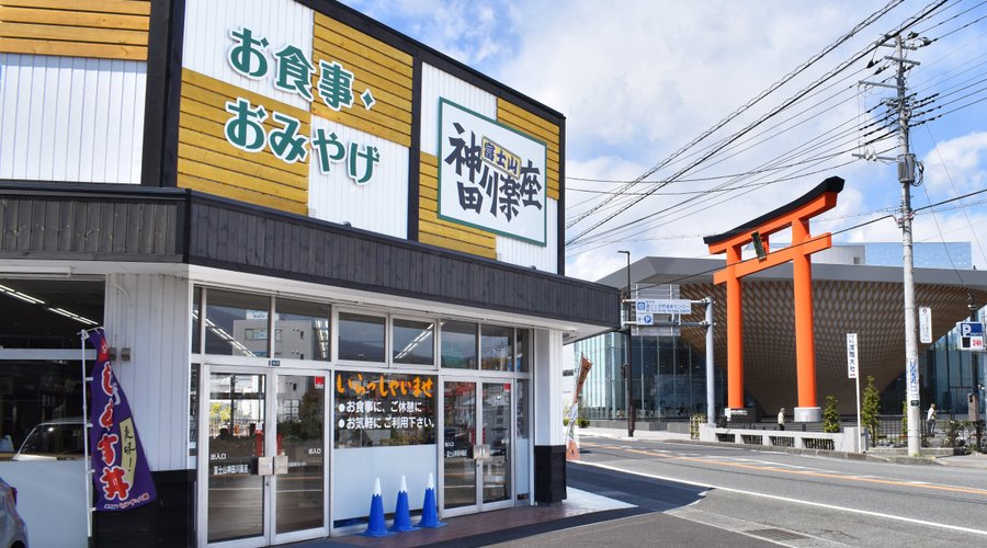 Fujisan Kanda River Rakuza, 후지노미야 - 레스토랑 리뷰 - 트립어드바이저