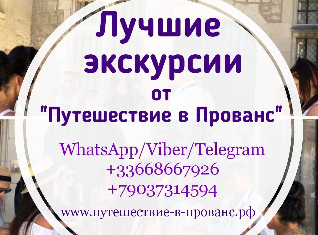 Путешествие в Прованс, Экс-ан-Прованс: лучшие советы перед посещением -  Tripadvisor