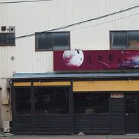 現在のお店の様子