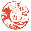 UKIYO-E CAFE