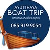 Ayutthaya Boat Trip