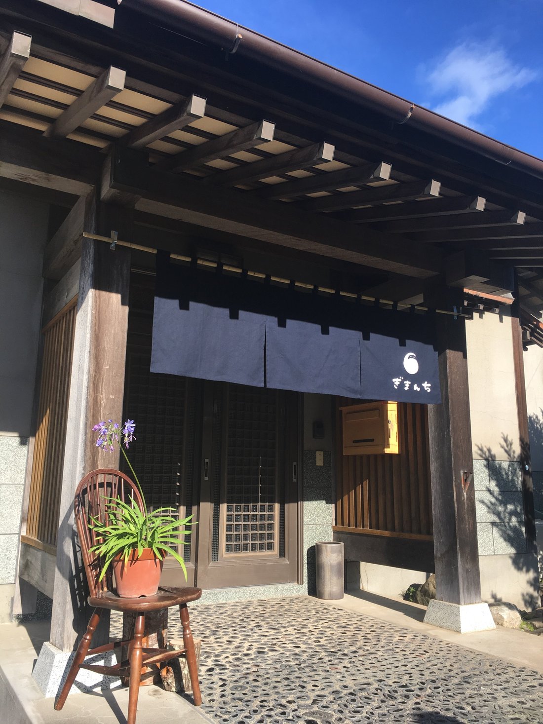 Guest House Gimanchi Prices Lodging Reviews Ashoro Cho Japan