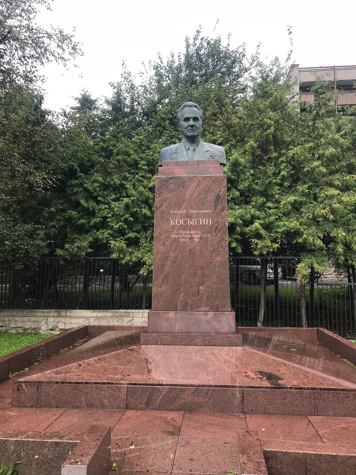 A.N. Kosygin Monument - All You Need to Know BEFORE You Go (2024)