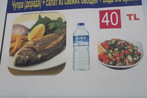 Меню