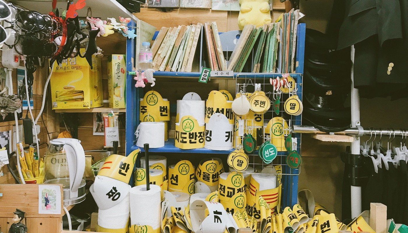 이화교복 - 서울 - 이화교복의 리뷰 - 트립어드바이저