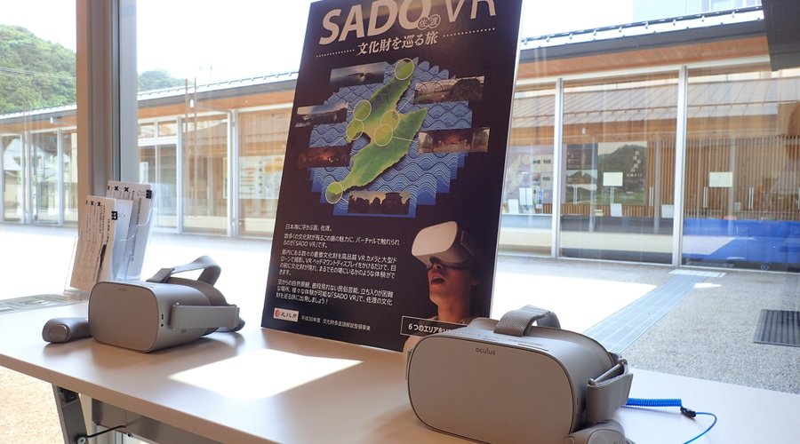 きらりうむ佐渡では「SADO VR」をご体験いただけます！
ゴーグルを付ければまるでその場にいるかのように佐渡の絶景や数々の文化財に触れることができます。佐渡金銀山や、迫力の海や山、トキも間近に見ることができますよ。ドローンで空中から撮影された映像も多く、空を飛んでいるような錯覚も？
子どもたちも「怖い！」「落ちる！」なんて言いながら楽しんでくれています♪きらりうむの展示と合わせてお楽しみください。

※注意※以下に該当する方はご利用頂けません
・7歳未満の方（7～13歳未満の方は保護者の同意が必要）
・妊娠中、高齢、心臓の弱い方、重い病気にかかっている方
・乗り物や映像に酔いやすい方
・飲酒後、二日酔いの方
・体調がすぐれない方