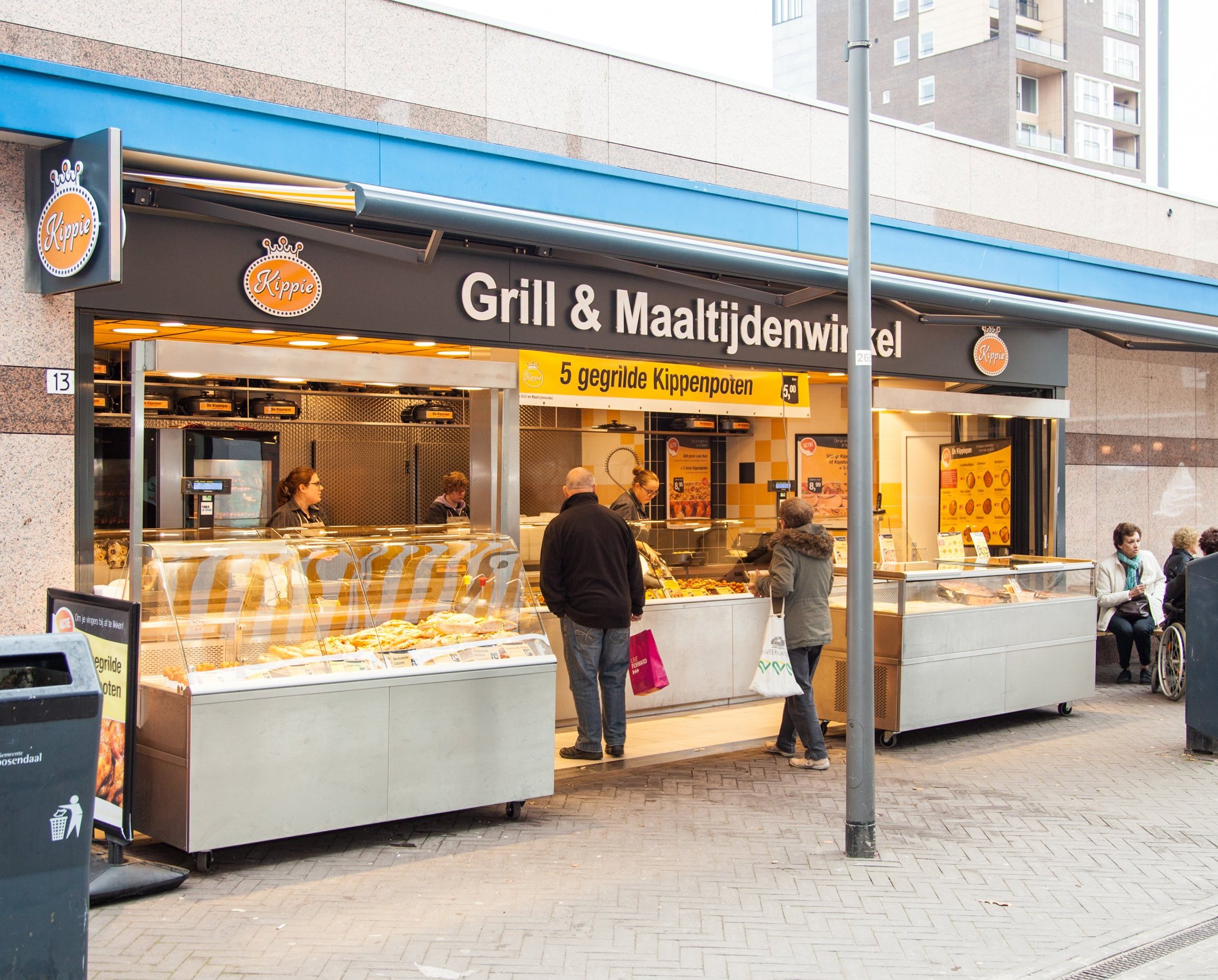 LUCKY GARDEN, Roosendaal - Restaurant Reviews, Photos & Phone Number - Tripadvisor
