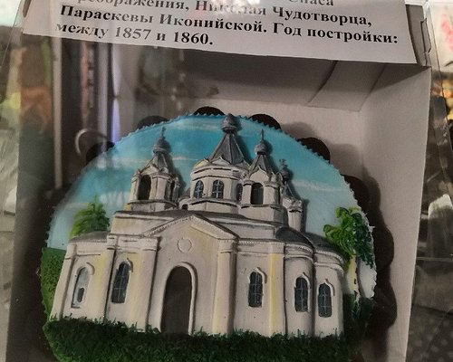 Мармеладное царство Лихославль