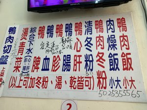 菜单