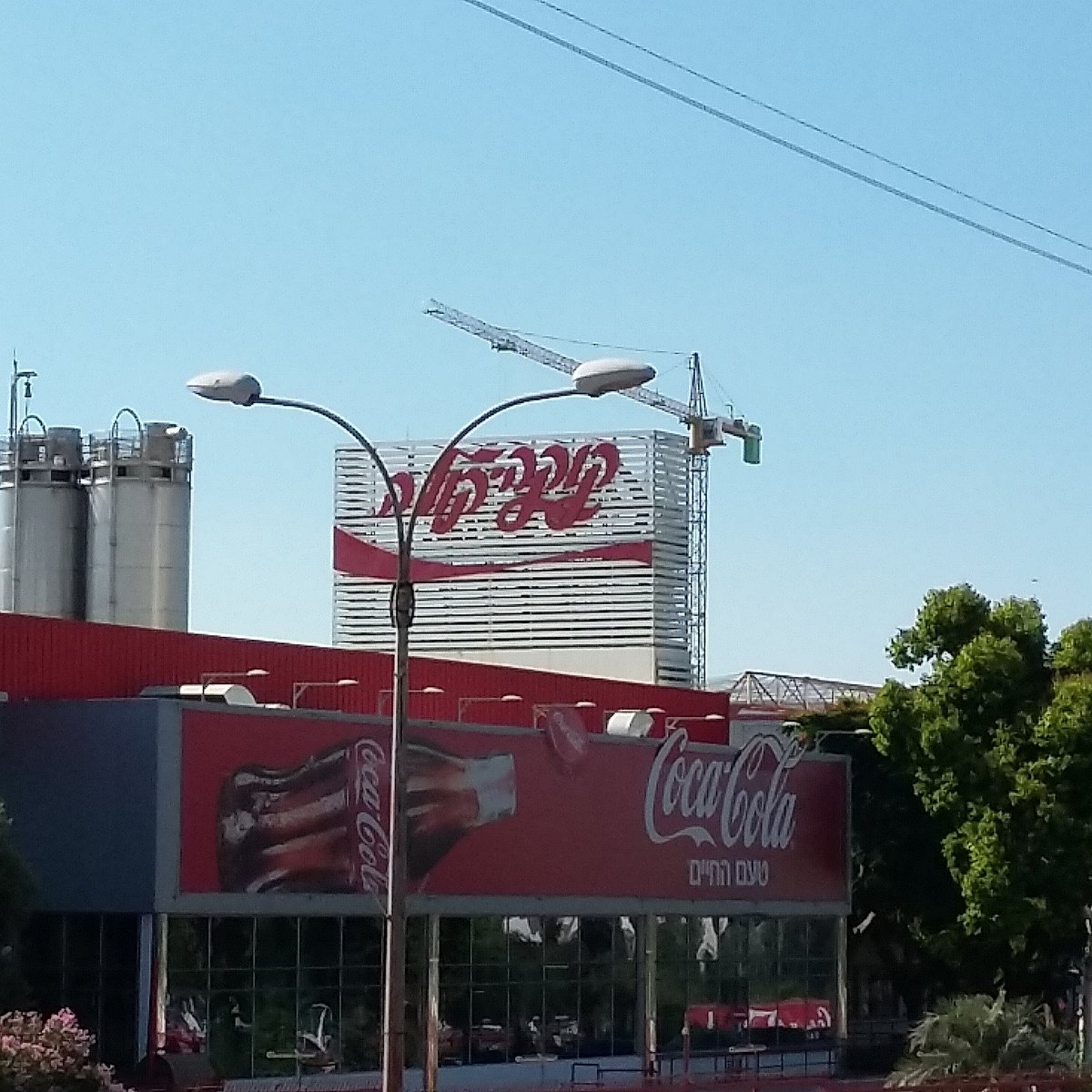 coca cola factory tour bnei brak