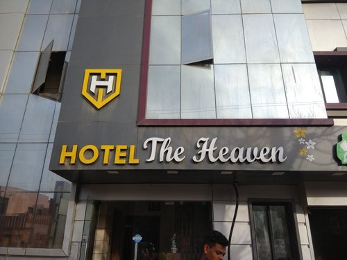 HOTEL THE HEAVEN (Dwarka, Gujarat) - Specialty Hotel Reviews, Photos ...