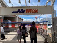 21年 ｍｒ ｍａｘ湘南藤沢ショッピングセンター 行く前に 見どころをチェック トリップアドバイザー