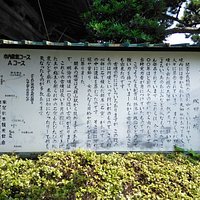 長福寺の由来が