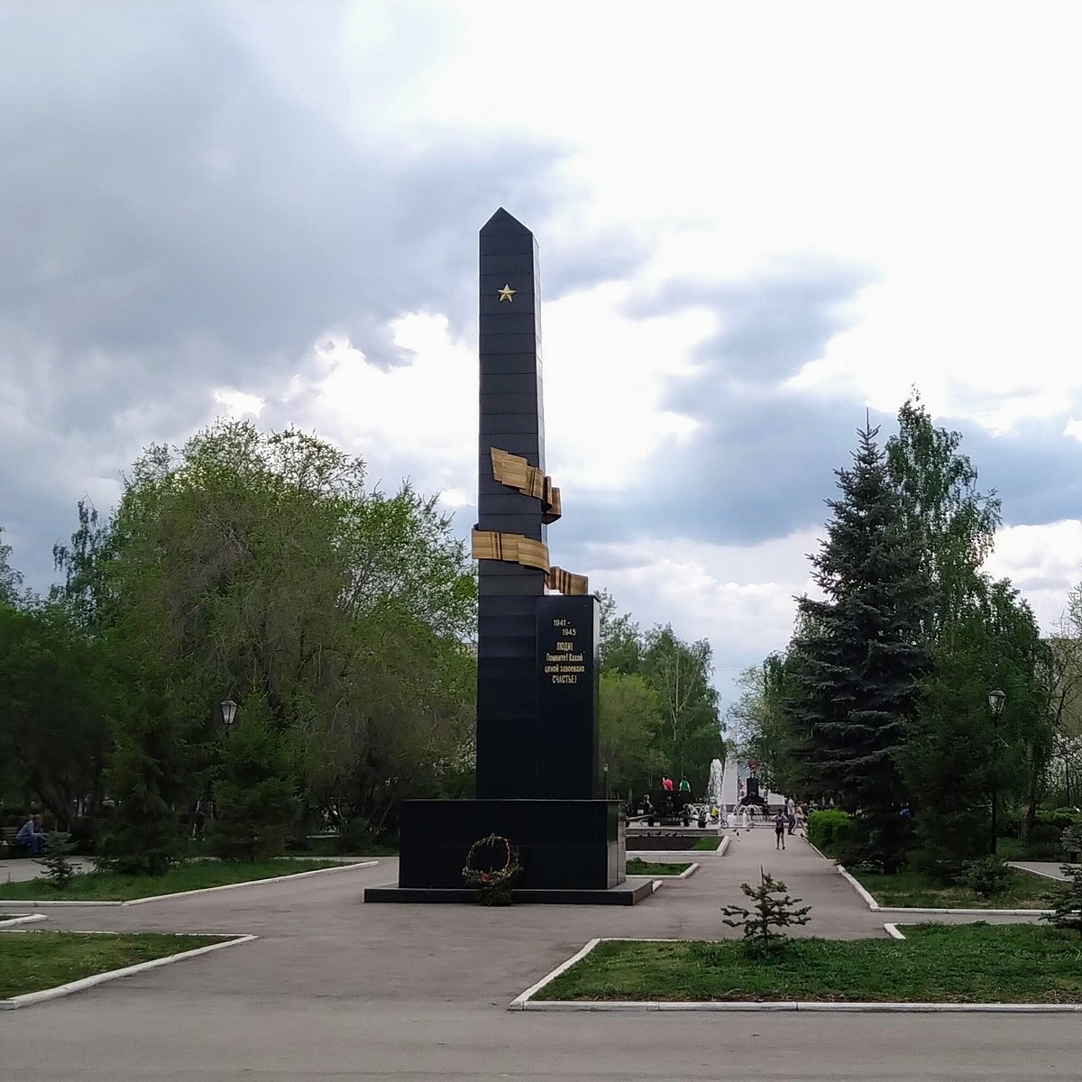 парк культуры и отдыха сибай