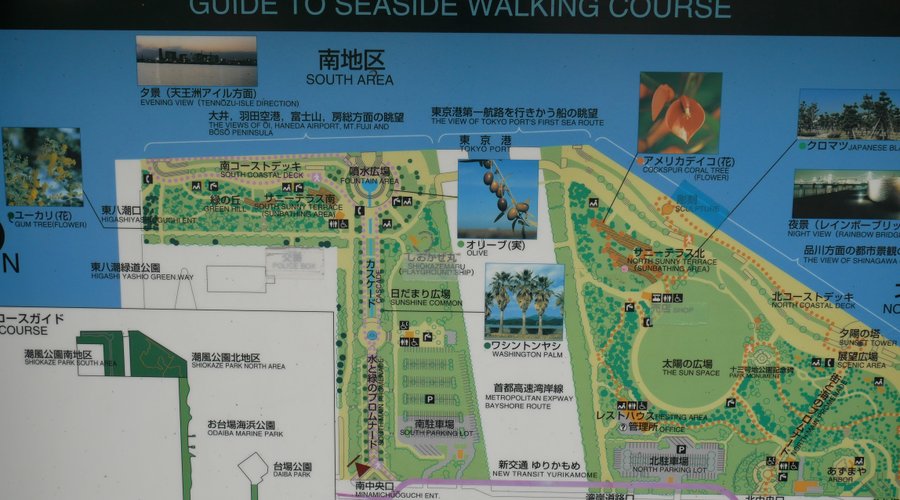 shiokaze park０３