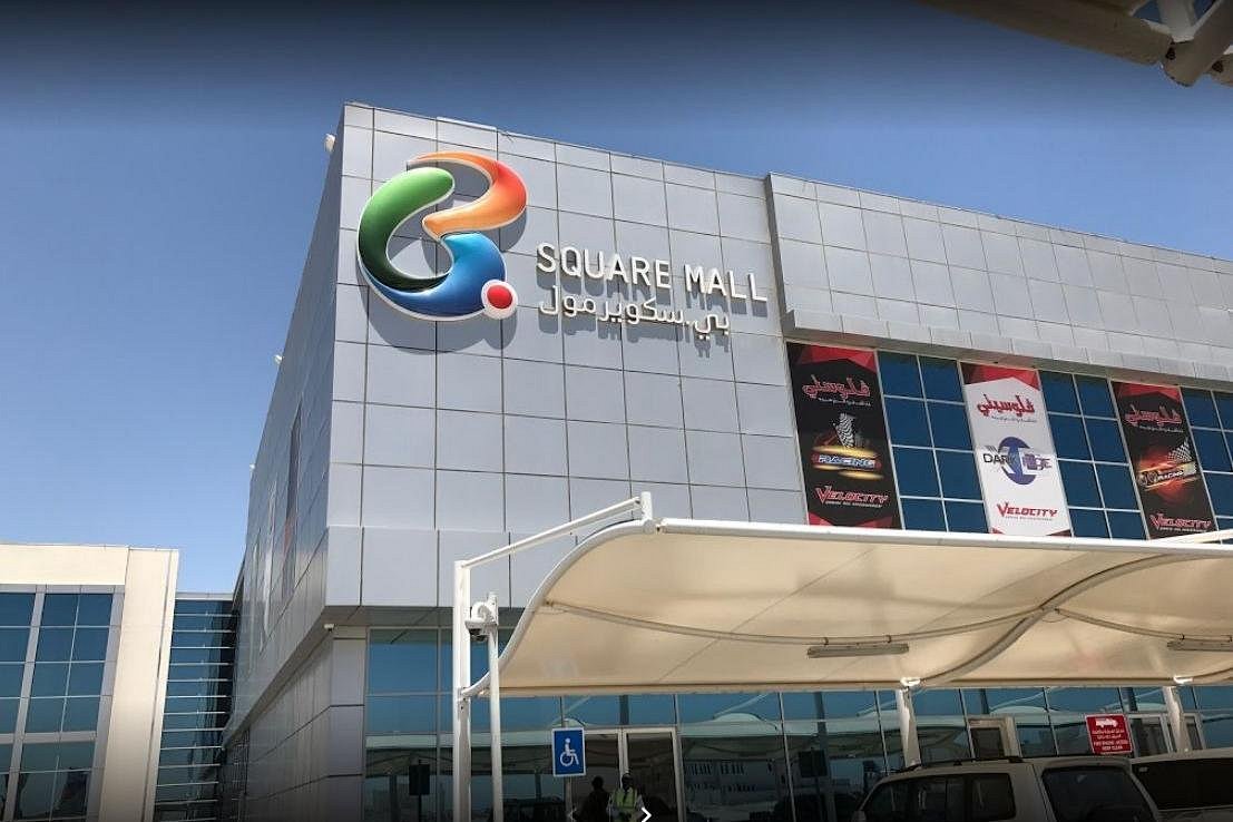 Mall Doha.