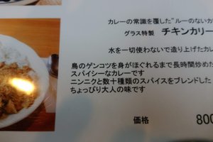 メニュー