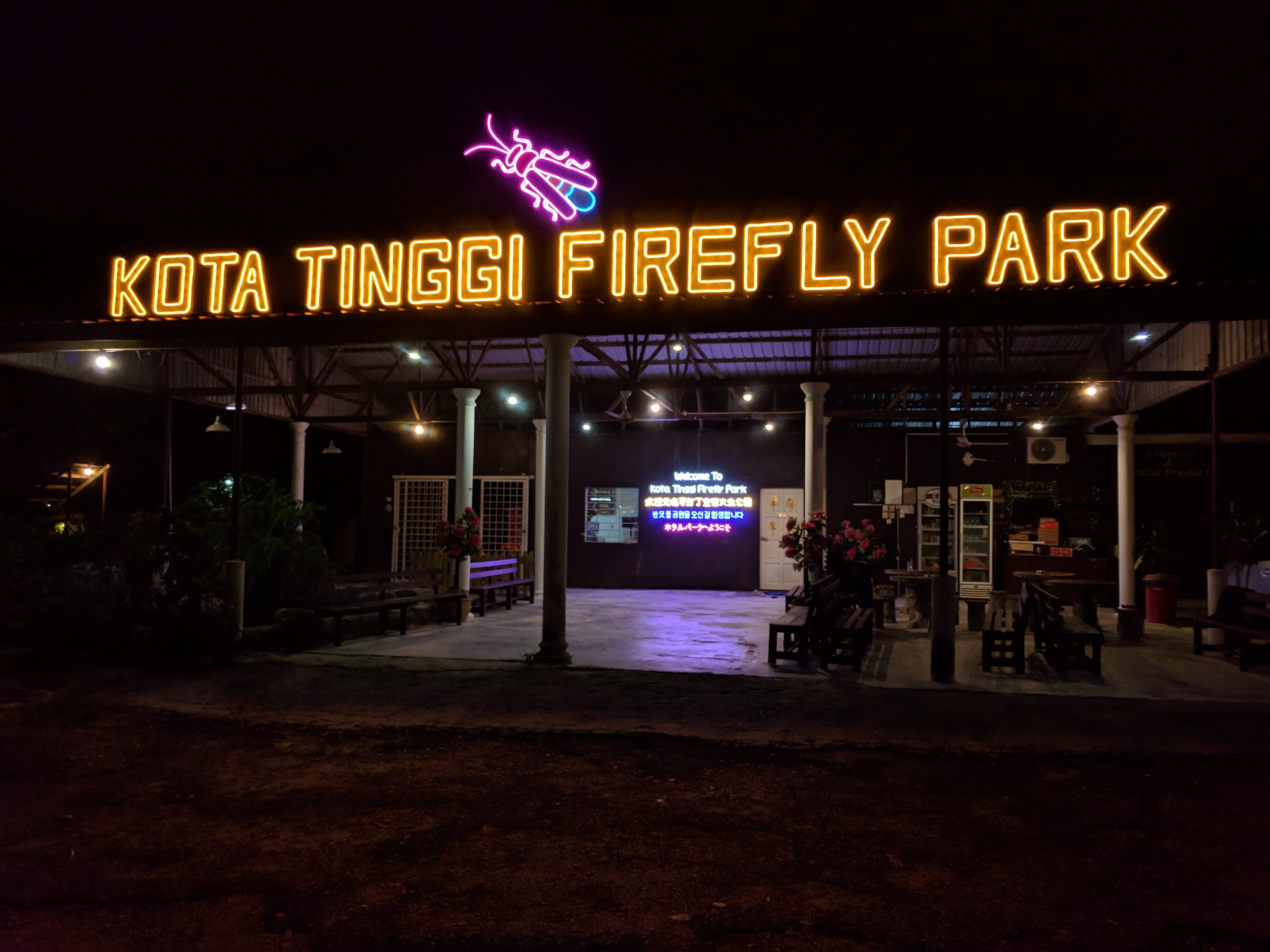 Kota Tinggi Firefly Park - All You Need to Know BEFORE You Go (2024)