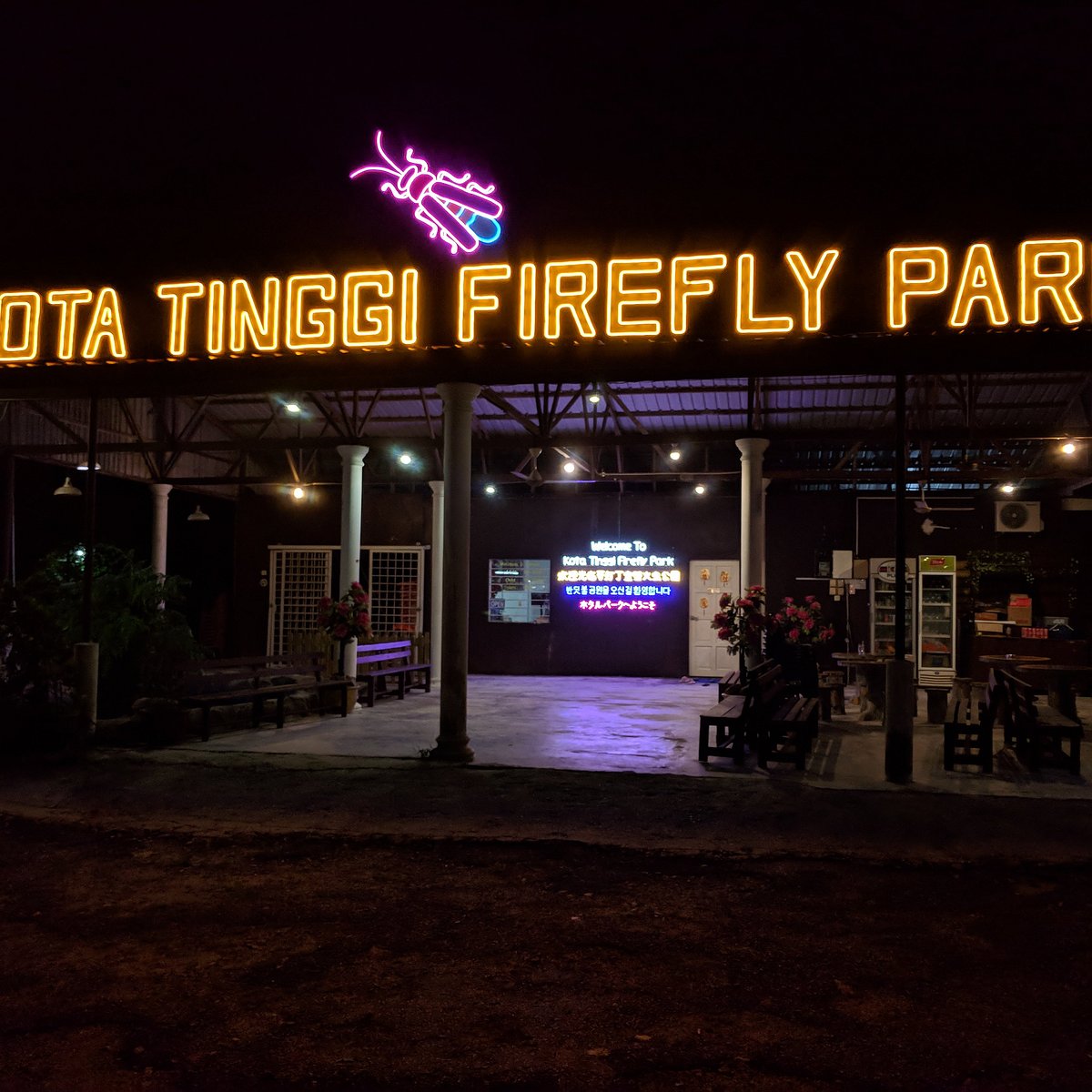 KOTA TINGGI FIREFLY PARK (Johor Bahru) - 2022 Qué saber antes de ir
