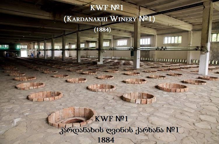 Kardanakhi Winery N1 image