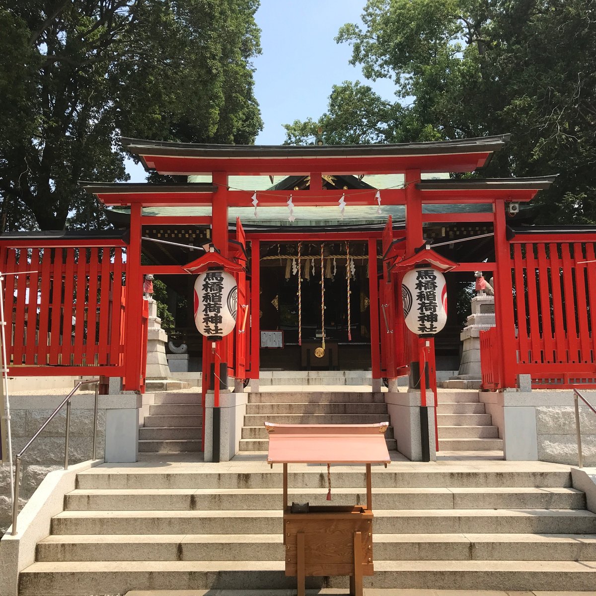 馬橋 稲荷 神社