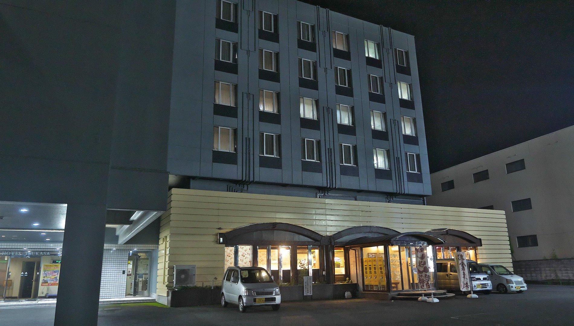 Hotel Tsukasa Fukuchiyama image