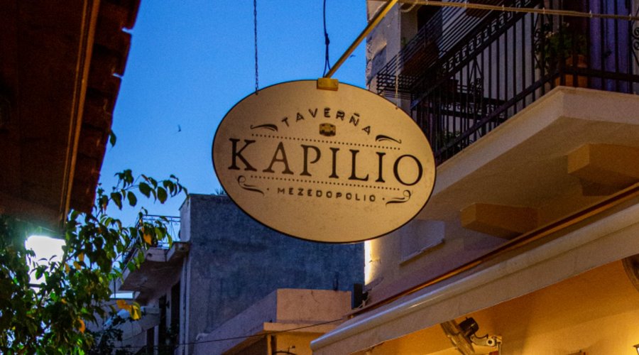 Kapilio Taverna Mezedopolio