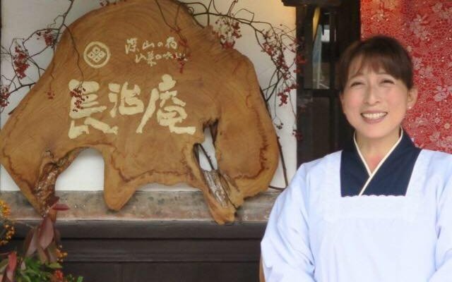女将の真奈美です。
心を込めてお食事をご用意いたしております。
