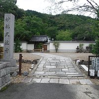 妙祐久遠寺