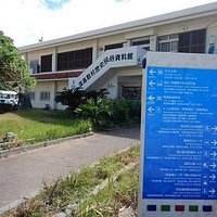 2階にある民俗資料館