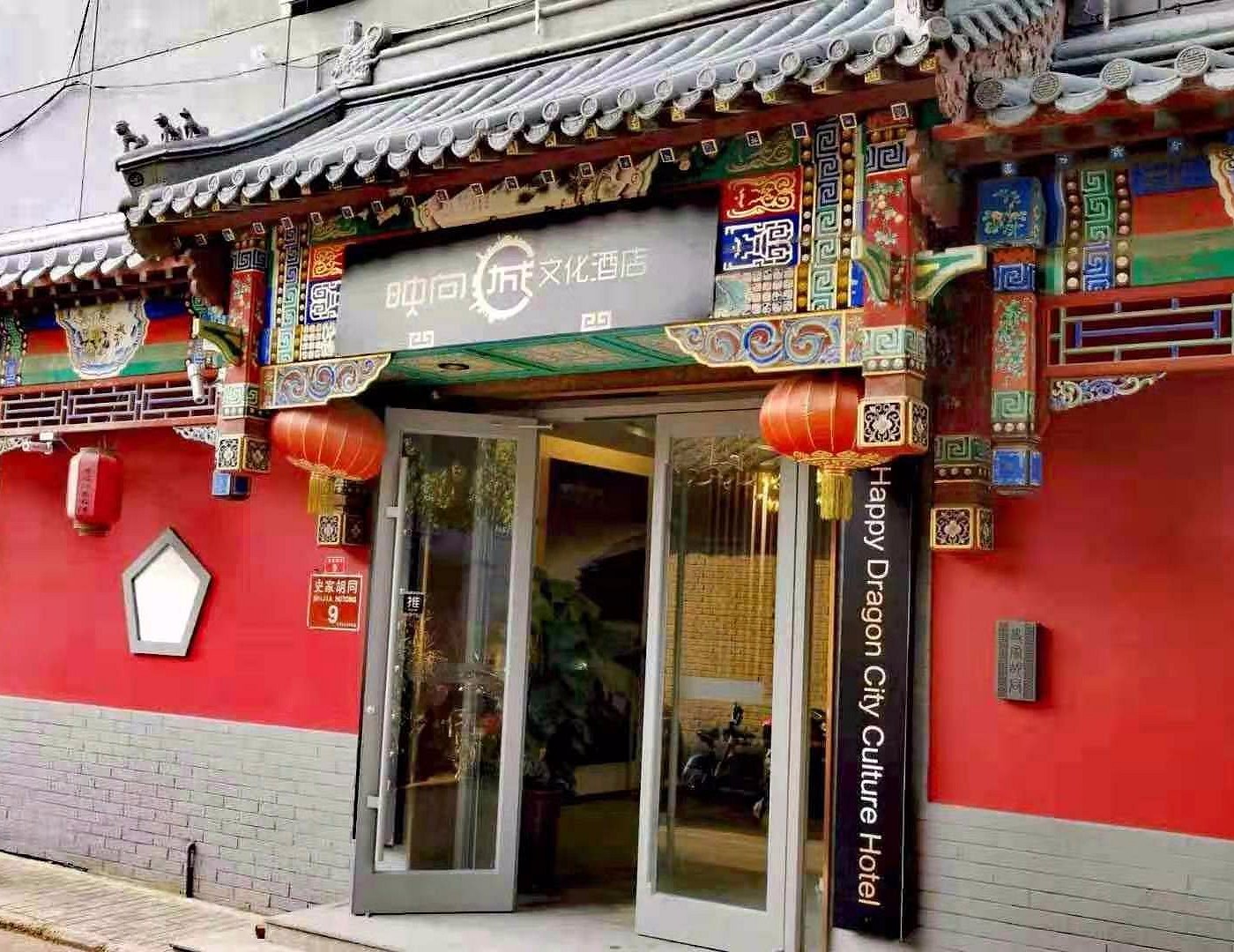 place image