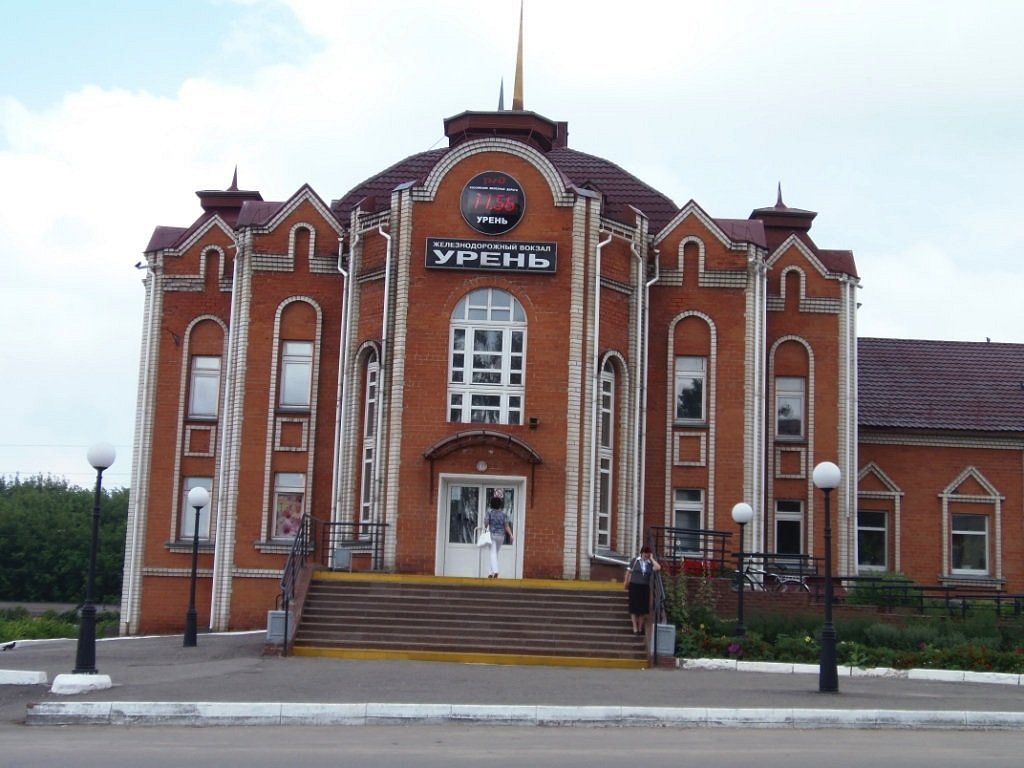 Урень нижний новгород. Урень вокзал. Город Урень. Г Урень Нижегородская область. Урень 2022.