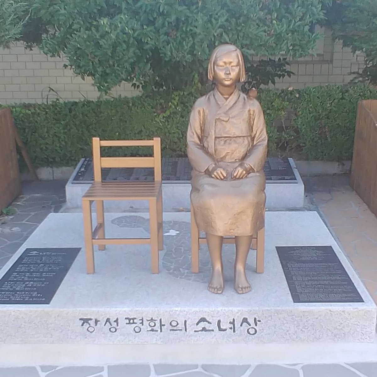 Statue of Peace (Jangseong-gun): All You Need to Know