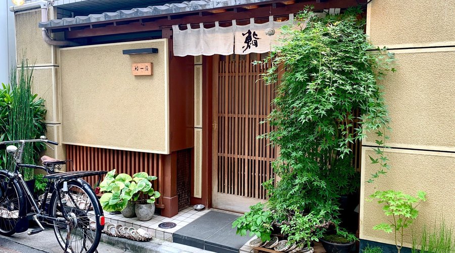 Sushi Ichijo image 3 - Full view