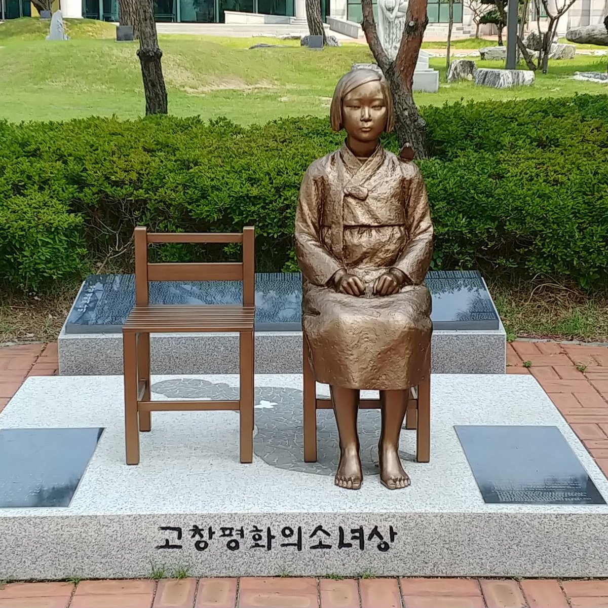 Statue of Peace (Gochang-gun): All You Need to Know