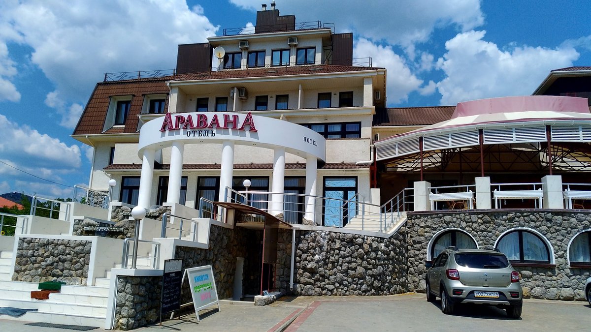 ARAVANA HOTEL (Курортное) - отзывы и фото - Tripadvisor