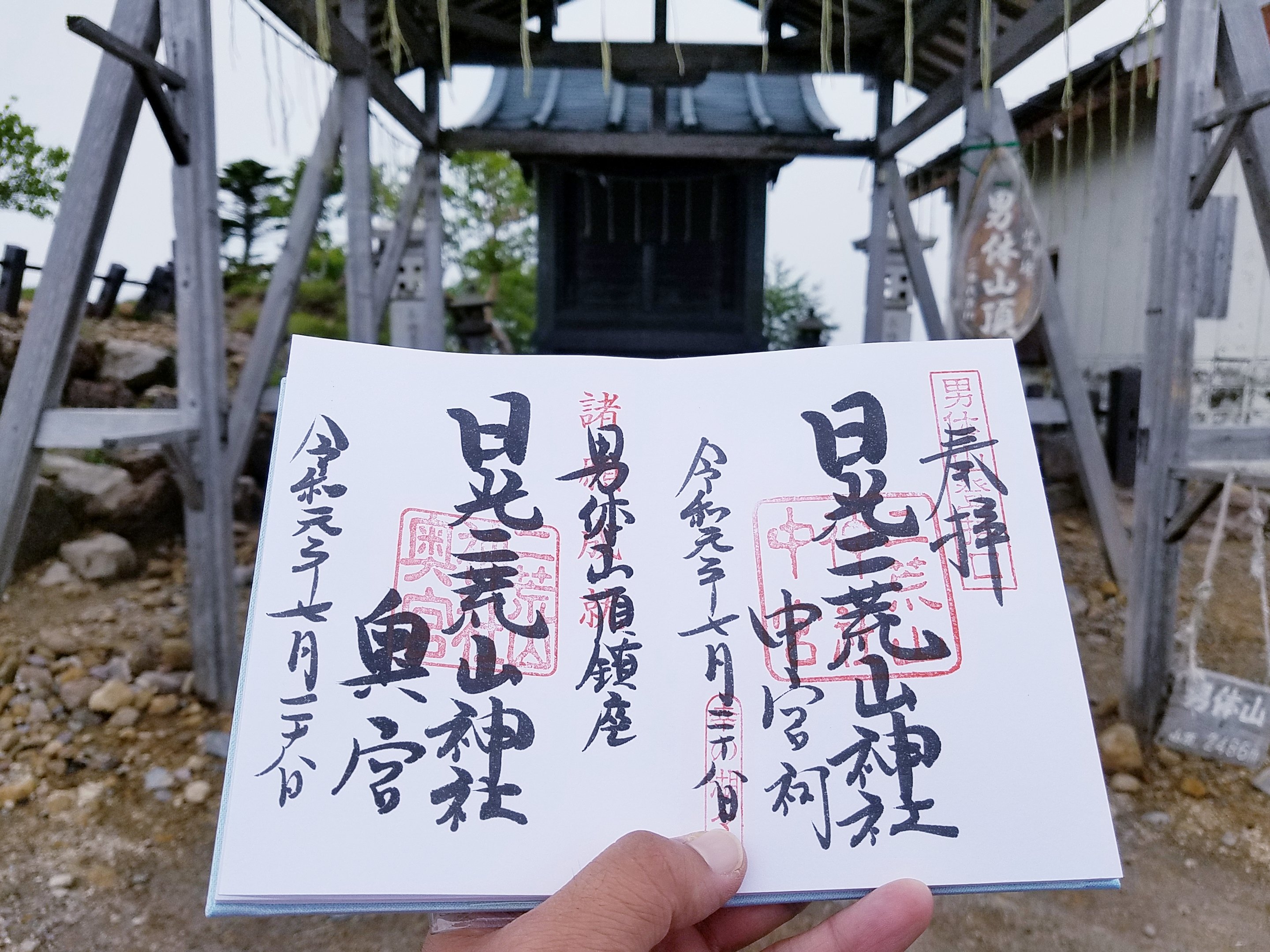 楽天市場】外宮 地蔵堂（高さ102cm）国産品 木曽ヒノキ製（No